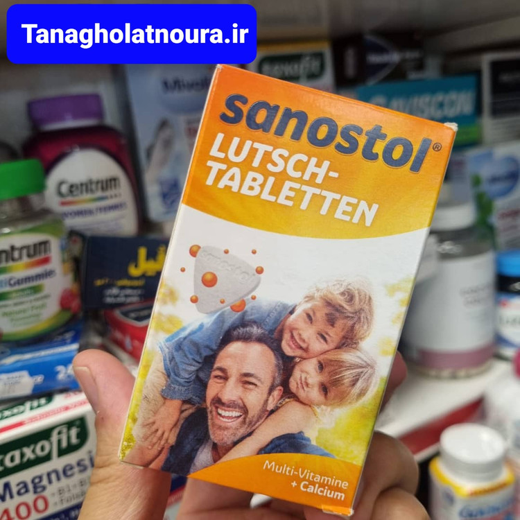 قرص جویدنی مولتی ویتامین + کلسیم سانستول (sanostol) اوریجینال اصل آلمان۷۵ عددی