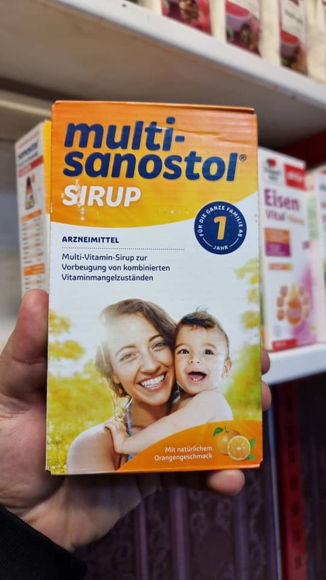 شربت سانستول 1 سال بالا 300 ml