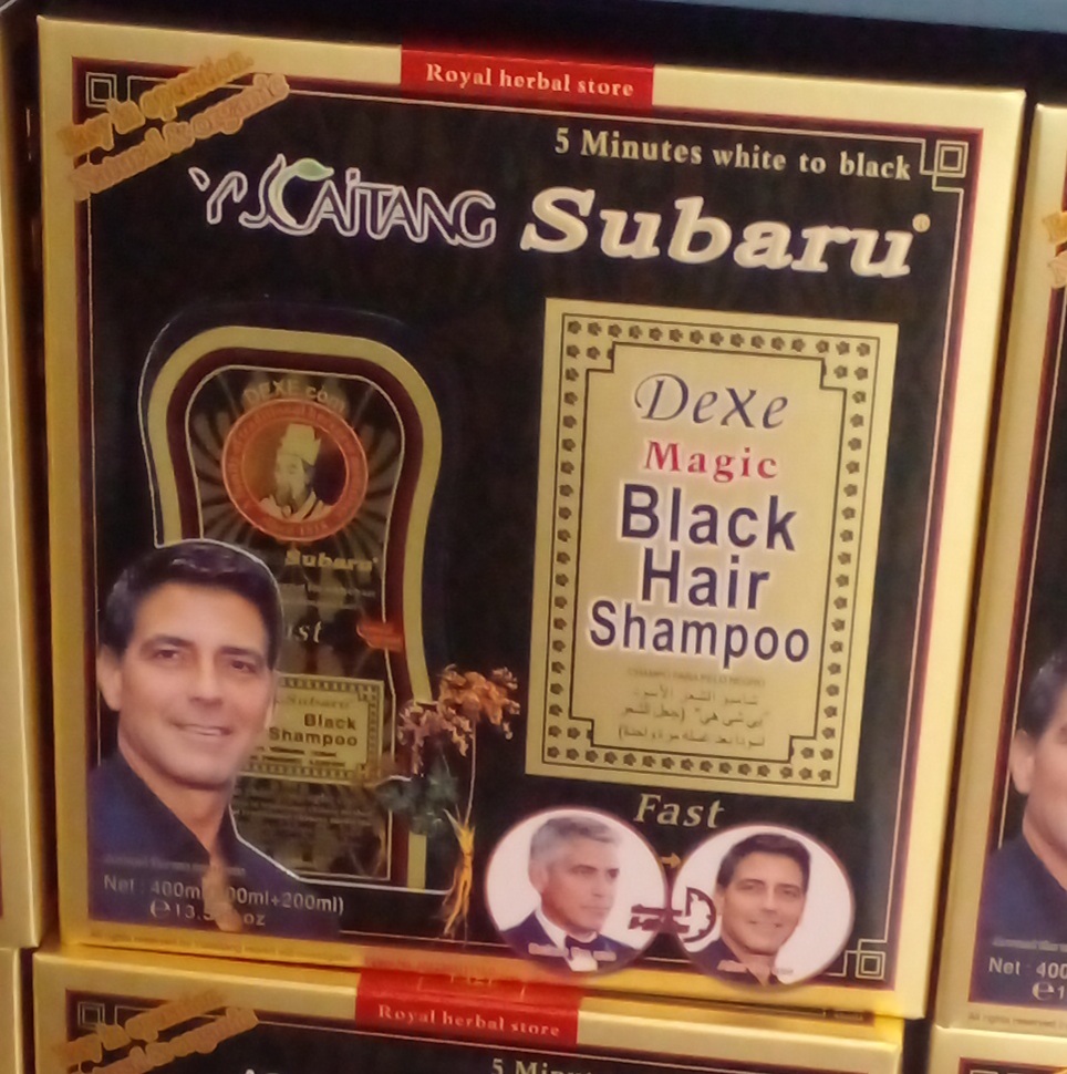 شامپو رنگ مشکی دکسی سوبارو (DeXe Magic Black Hair Shampoo) حجم 400 میلی‌لیتر | پوشش سریع موهای سفید